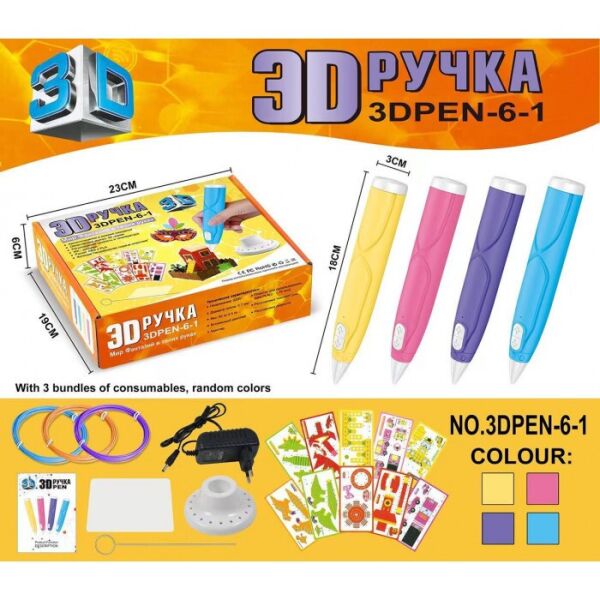 

Ручка Pen 3D для рисования 6-1 3Д Синяя