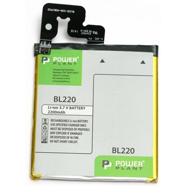 

Аккумуляторная батарея для телефона PowerPlant Lenovo BL220 (S850, S850T) 2200mAh (DV00DV6302). 44854