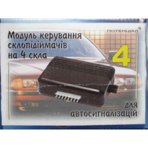 

Дотяжка AS CLASSIC RC-4 на 4 стекла. 50523