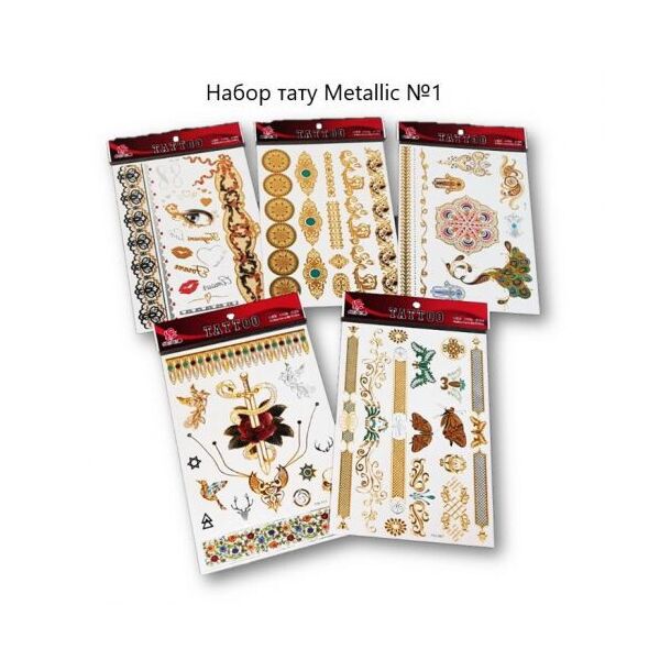 

Набор тату "Большая. Микс № 1" JIADIHONG. 39623