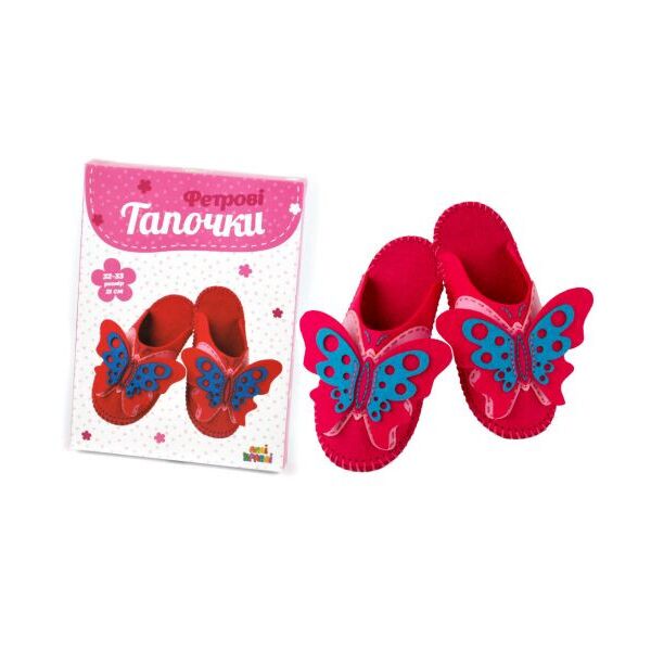 

Набор для творчества "Тапочки из фетра: бабочки" Аплі Краплі. 39670