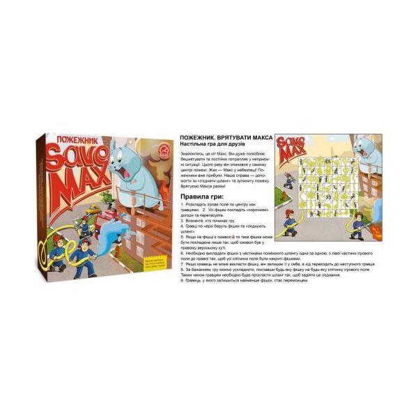 

Настольная игра "Спасти Макса. Пожарный" Arial. 35897