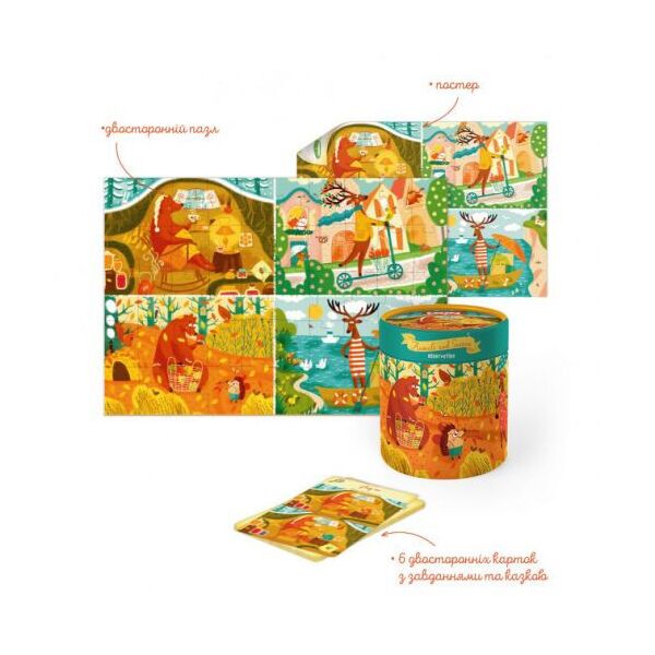 

Пазл-игра "Как звери времена года встречали", 50 элементов, укр Додо. 39259