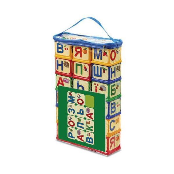 

Кубики "Абетка з розмальовкою", 18 шт Юника. 39911