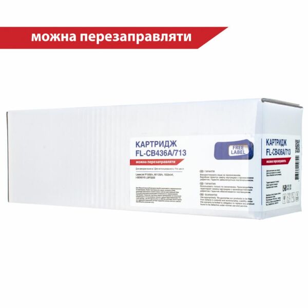 

Картридж FREE Label HP LJ CB436A/CANON 713 (FL-CB436A/713). 52852
