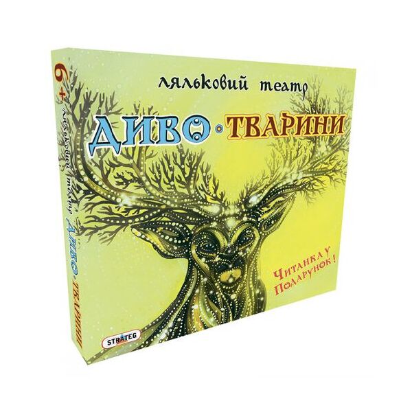 

Кукольный театр Чудо-животные укр Strateg. 35906
