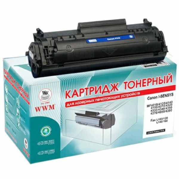 

Картридж WWM для Canon FX-10 (MF-4018/4120) (LC26N). 54922