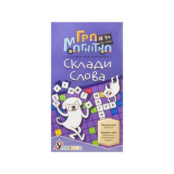 

Игра магнитная "Собери слова" Умняшка. 35886