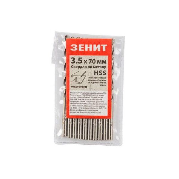 

Сверло Зенит HSS по металлу 3.5х70 мм (10 шт) (30300035)