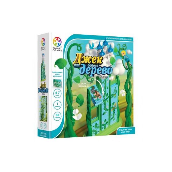 

Настольная игра Smart Games Джек и бобовое дерево. Делюкс (SG 026 UKR)