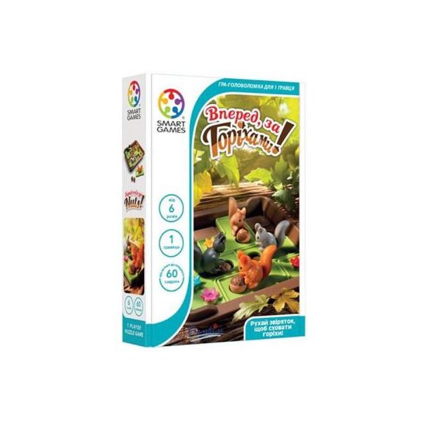 

Настольная игра Smart Games Вперед, за орехами! (SG 425 UKR)