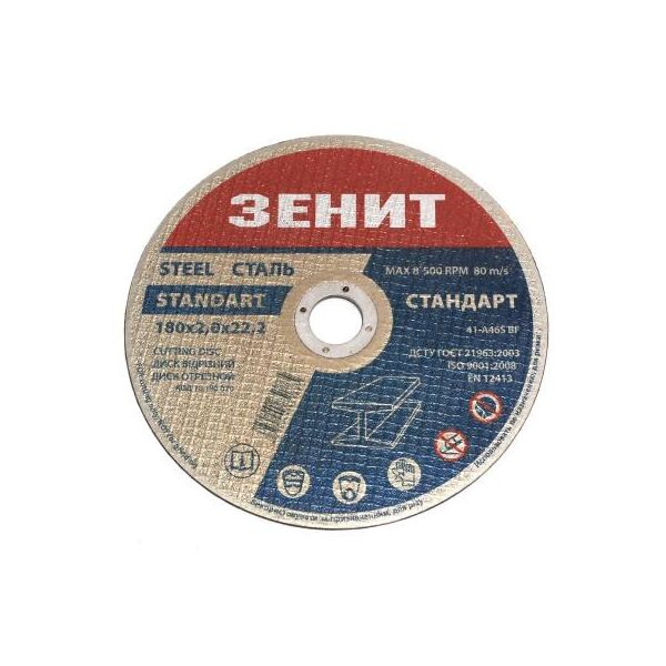 

Диск Зенит отрезной по металлу 180х2.0х22.2 мм (10180020)
