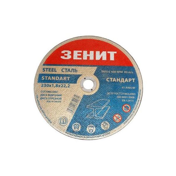 

Диск Зенит отрезной по металлу 230х1.8х22.2 мм (10230018)
