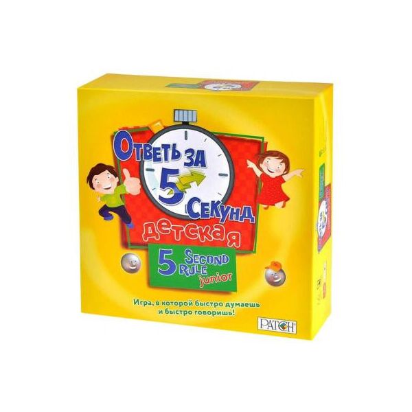 

Настольная игра Magellan Ответь за пять секунд Детская (MAG117333)