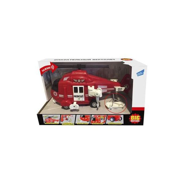 

Спецтехника Big Motors Спасательный вертолет (WY750B)