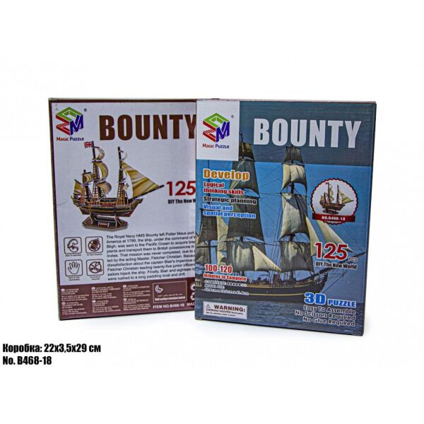 

3D Конструктор Корабль Bounty B468-18