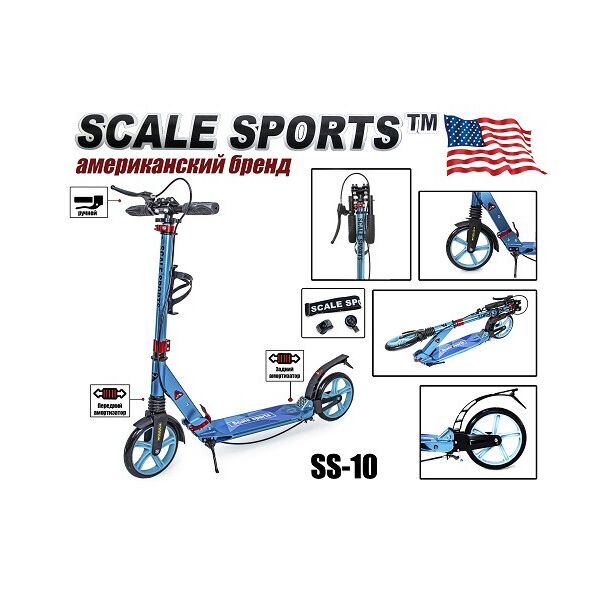 

Самокат Scale Sports ss-10 ТИФФАНИ МЕТАЛЛИК РУЧНОЙ ТОРМОЗ LED-ФОНАРИК (sa-22438)