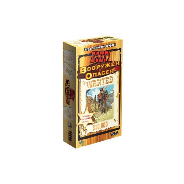 

Настольная игра Hobby World Бенг Вооружен и опасен (915331)