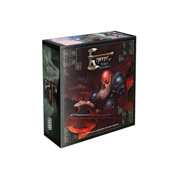 

Настольная игра Hobby World Берсерк "Новая надежда (915350)
