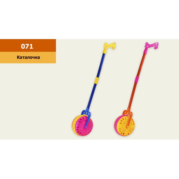 

Каталочка 11*7*12см на палочке, 2 цвета, длина ручки - 35см, пак. 22*25см (180шт/2)