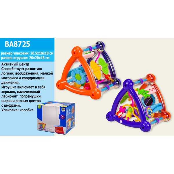 

Игра 20*17*19см, лабиринт, трещотка, погремушка, в кор. 21*18*18см (24шт)