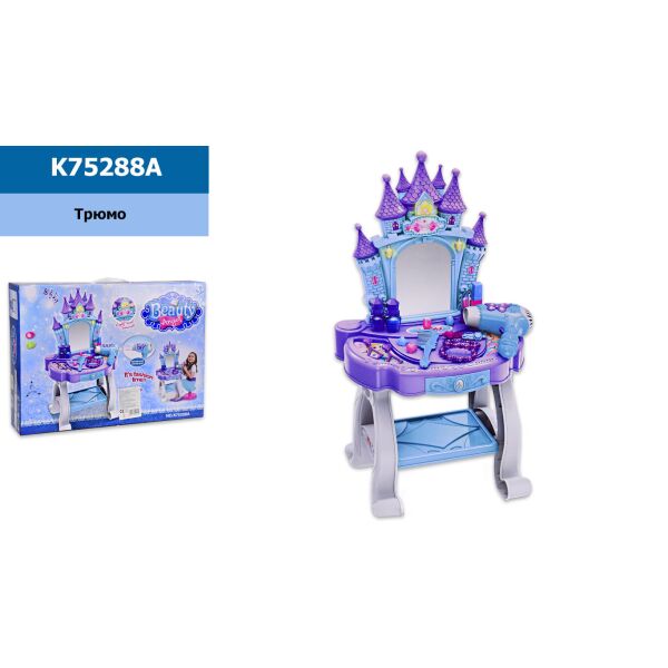 

Трюмо на бат., муз., свет, в кор. 48,5*10*35,5см (12шт)
