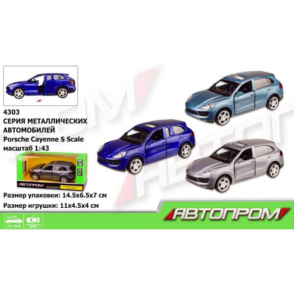 

Машина метал. "АВТОПРОМ",1:43 PORSCHE, 3 цвета, откр.двери, в кор. 14,5*6,5*7см (96шт/2)