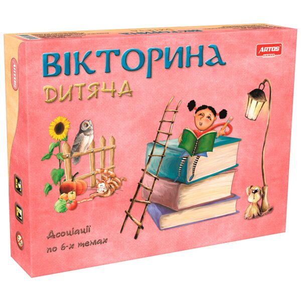 

Игра наст. развив., "Викторина детская" (укр.), в гофрокор. 36*27*6см, ARTOS Games, Украина (8шт)