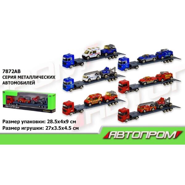 

Трейлер метал. "АВТОПРОМ",1:50, 6 видов, в кор. 28,5*9см (120шт/2)