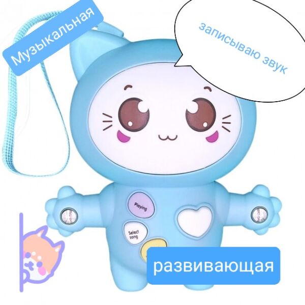 

Интерактивная музыкальная игрушка, выполняет мелодию из различных нот Smart Baby Link Link Cat Котёнок музыкальный инструмент c функцией ночника Голубой (Blue) (2720)
