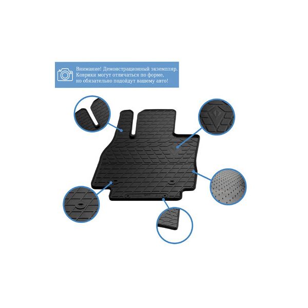 

Резиновые коврики (4 шт, Stingray Premium) для Audi A8 1994-2002 гг.