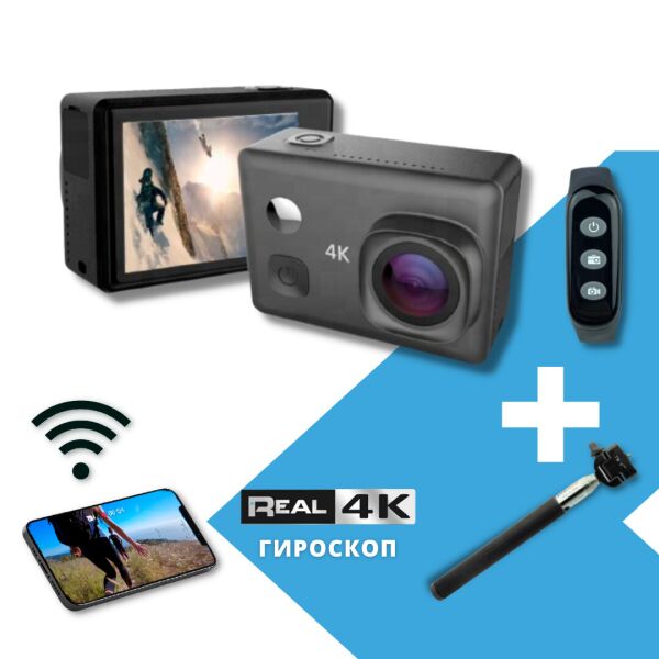 Акція на Экшн-камера XPROMAX REAL4K GYRO Black + Монопод в подарок! від Allo UA