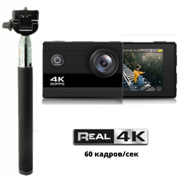 

Экшн-камера XPROBASE REAL4K Black с REAL4K съемкой и EIS + Монопод