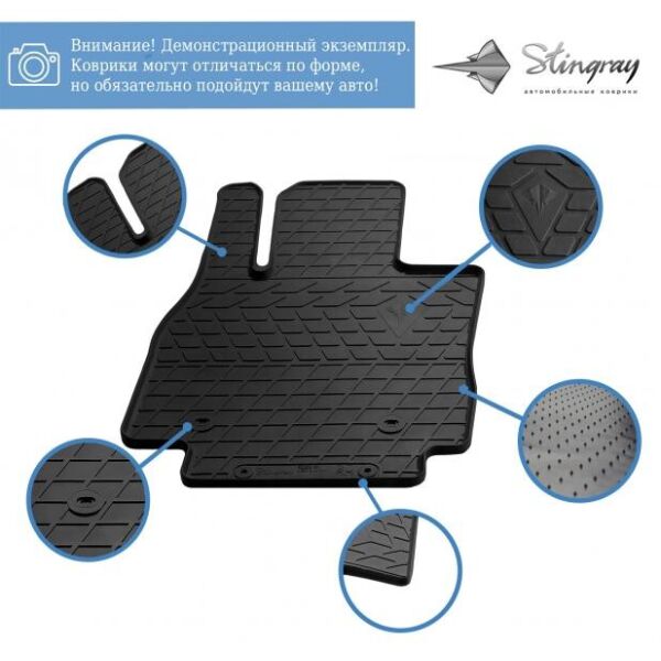 

Резиновые коврики Stingray (4 шт, резина) для DS 7 Crossback