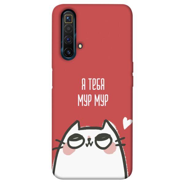 

Чехол itsPrint Я тебя мурмур для Realme X3 SuperZoom
