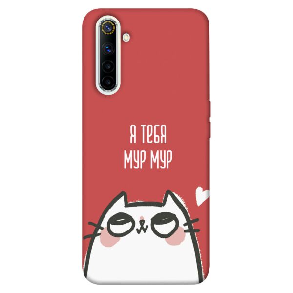 

Чехол itsPrint Я тебя мурмур для Realme 6