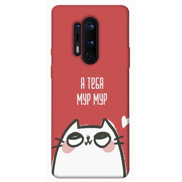 

Чехол itsPrint Я тебя мурмур для OnePlus 8 Pro