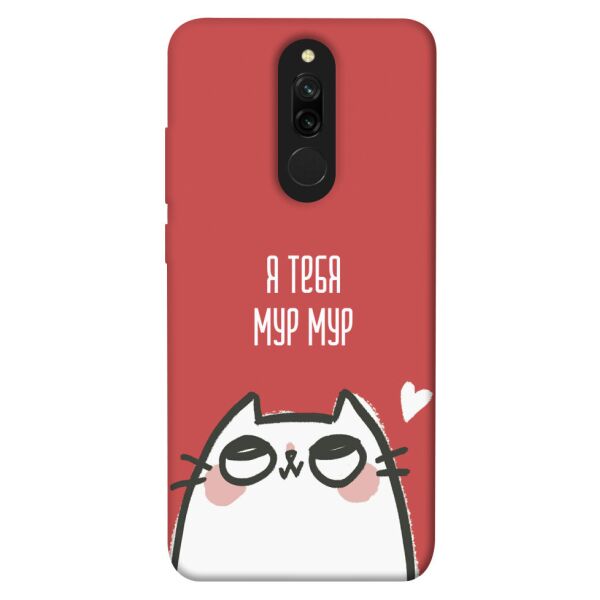 

Чехол itsPrint Я тебя мурмур для Xiaomi Redmi 8