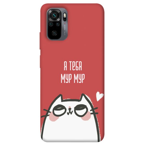 

Чехол itsPrint Я тебя мурмур для Xiaomi Redmi Note 10 / Note 10s