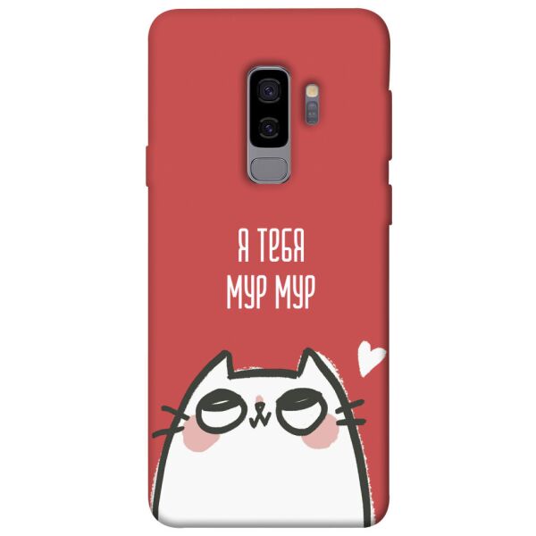 

Чехол itsPrint Я тебя мурмур для Samsung Galaxy S9+