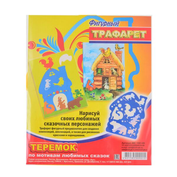 

Трафарет фигурный "Теремок" 20С1361-08 код: 940180