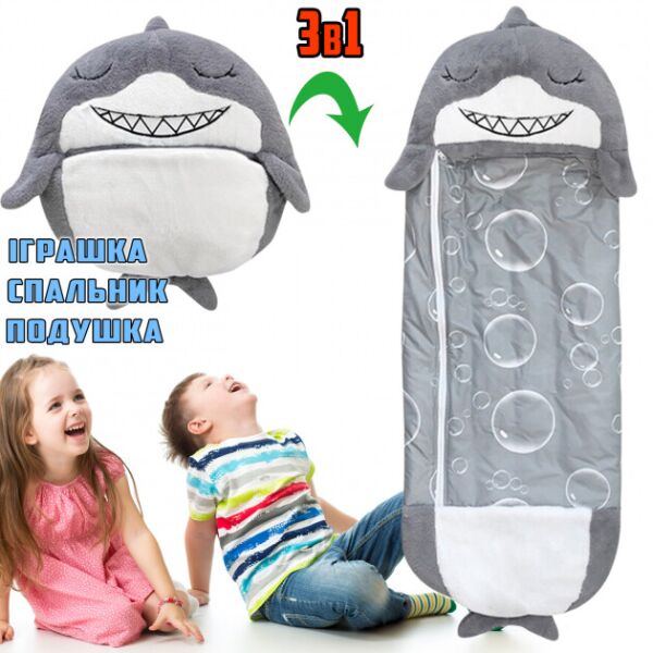 

Спальный детский мешок SLEEPING BAG Акула 3 в 1 Masyasha Happy nappers спальник для сна Серый