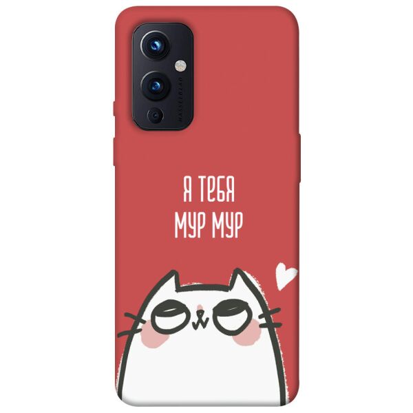 

Чехол itsPrint Я тебя мурмур для OnePlus 9