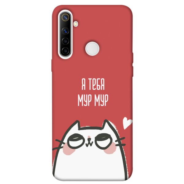 

Чехол itsPrint Я тебя мурмур для Realme 6i