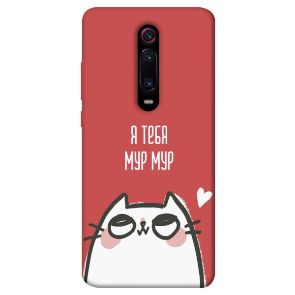 

Чехол itsPrint Я тебя мурмур для Xiaomi Redmi K20 / K20 Pro / Mi9T / Mi9T Pro