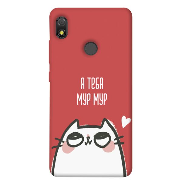 

Чехол itsPrint Я тебя мурмур для TECNO POP 3