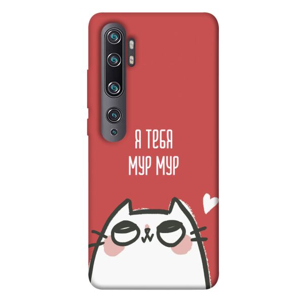 

Чехол itsPrint Я тебя мурмур для Xiaomi Mi Note 10 / Note 10 Pro / Mi CC9 Pro