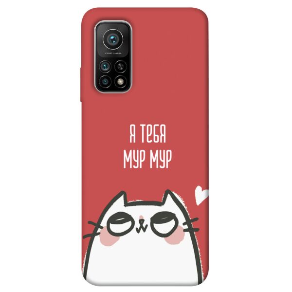 

Чехол itsPrint Я тебя мурмур для Xiaomi Mi 10T