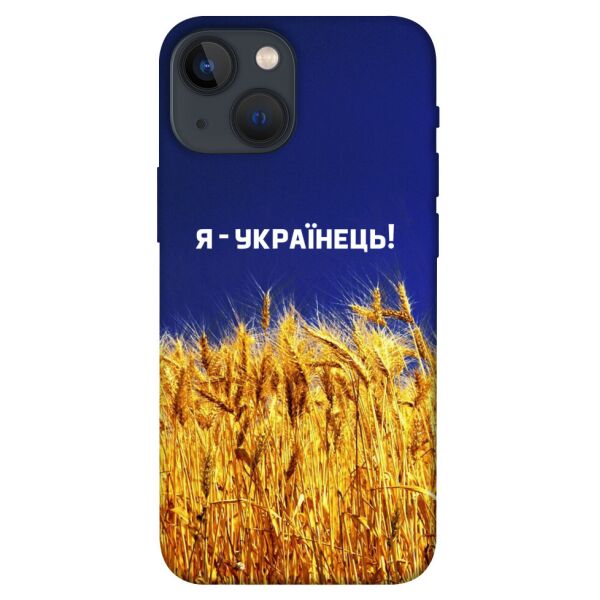 

Чехол itsPrint Я українець! для Apple iPhone 13 mini (5.4")