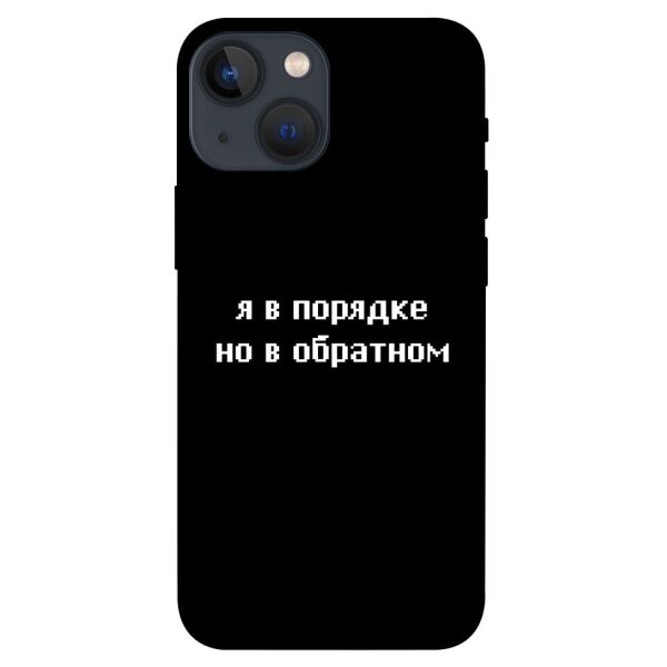 

Чехол itsPrint Я в порядке для Apple iPhone 13 mini (5.4")